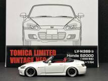 トミカリミテッドヴィンテージ 1/64 ホンダ S2000 (1999年式) 改 深リム_画像6