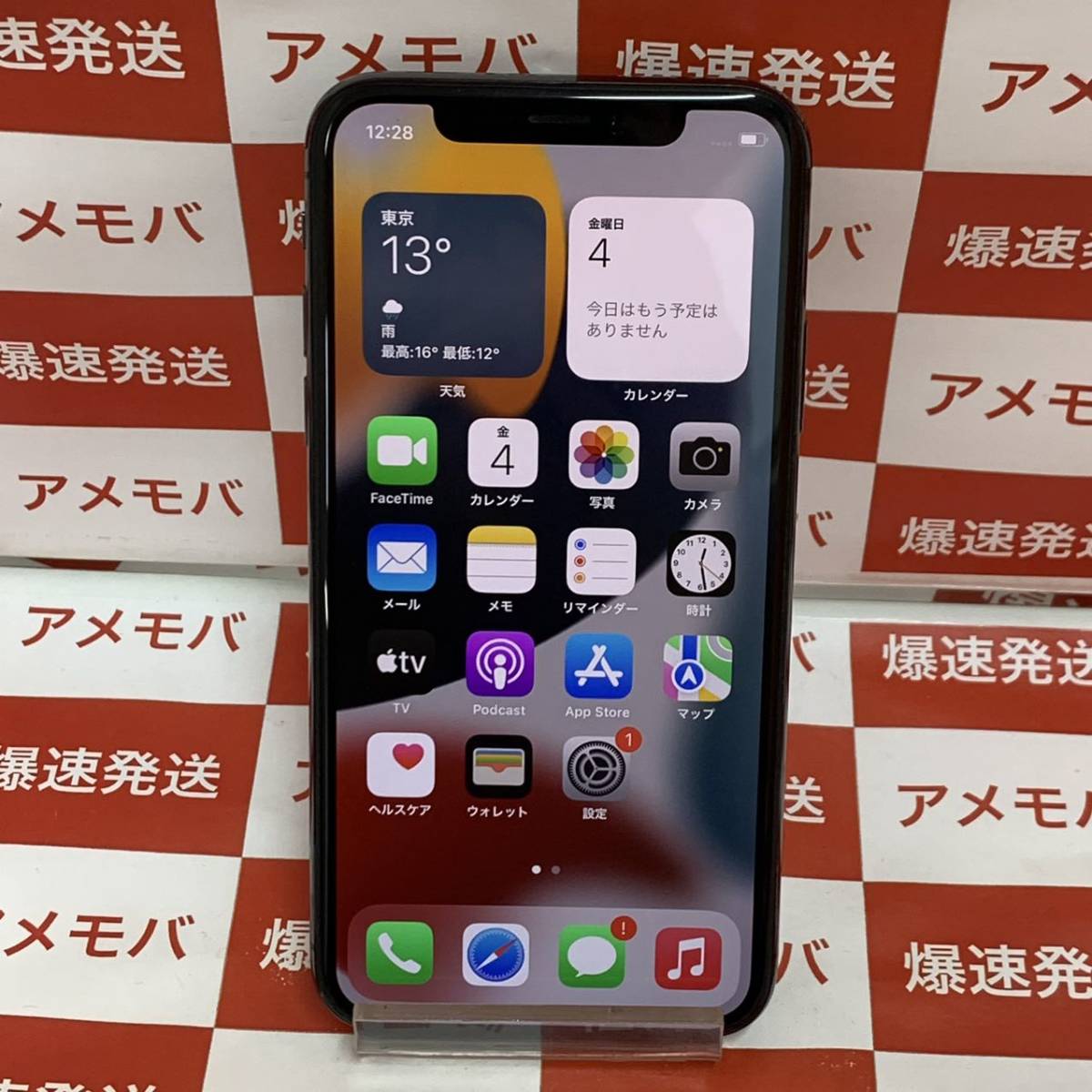 ヤフオク! -「iphonex ジャンク」の落札相場・落札価格