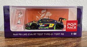 POP RACE 1/64 Audi R8 LMS エヴァ RT 初号機 TSRT R8 Macau GT Cup 2020 David Chen 綾波レイ RQ フィギュアセット