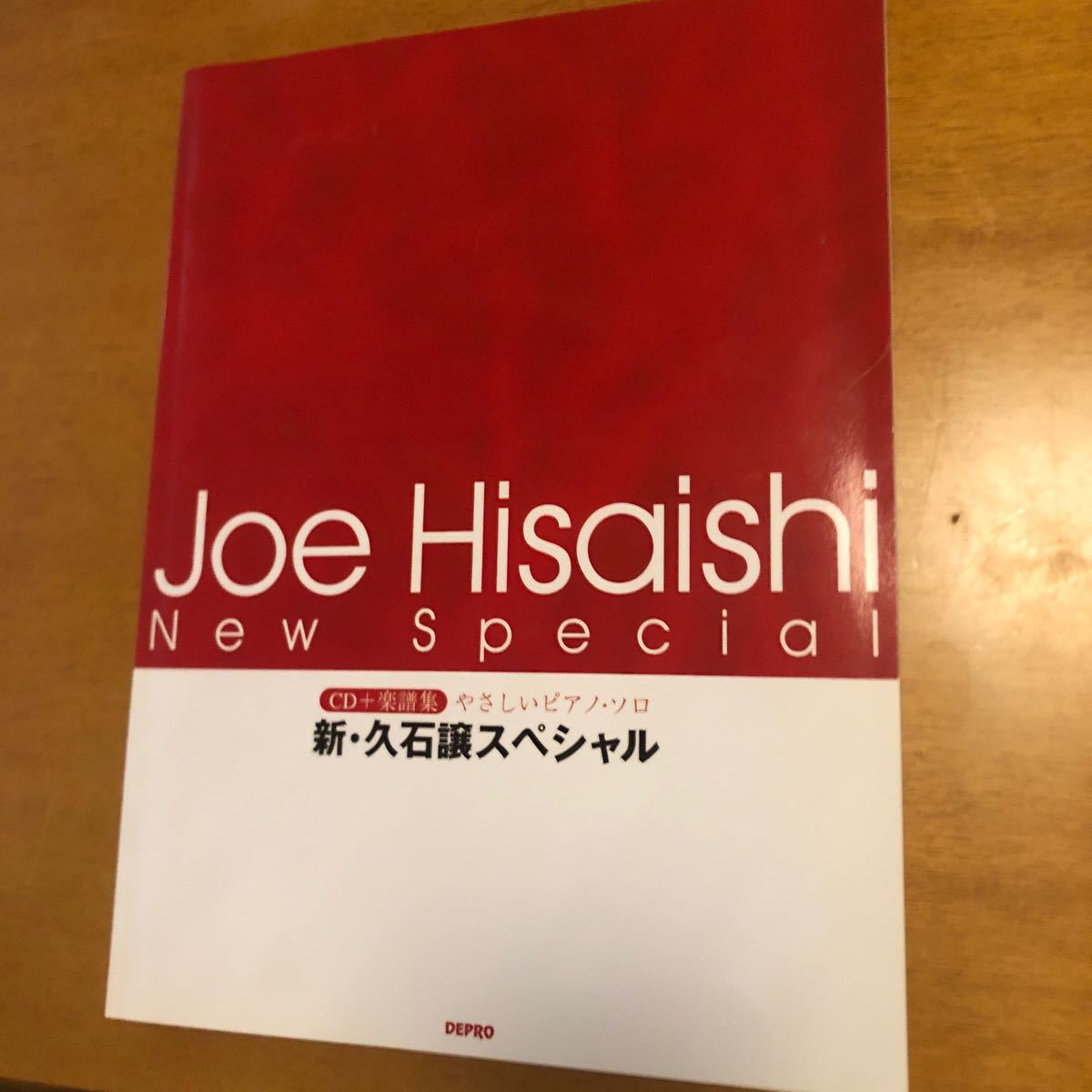 エビータ 楽譜 通販