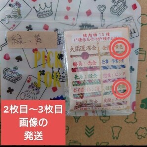 ①New◆開運グッズ・アイテム◆