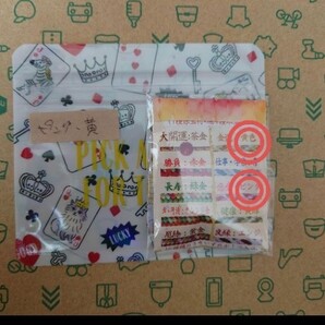 ②New◆開運グッズ・アイテム◆