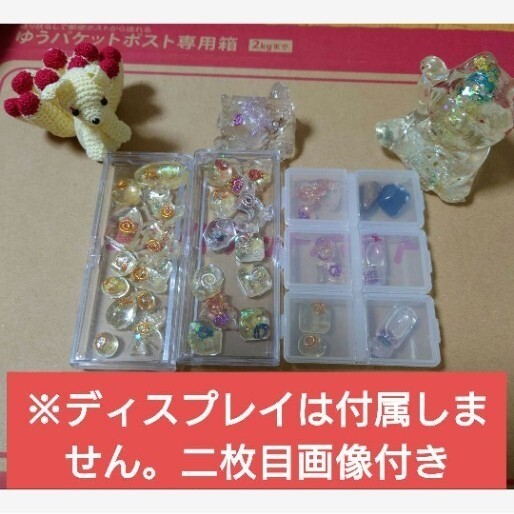 NEWオルゴナイト+波動コアオルゴナイト材料セット