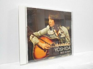 吉田拓郎 Vol.2 ベスト・オブ・ベスト CD best of