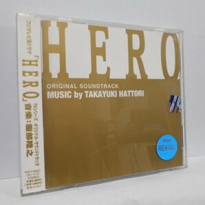 HERO TVシリーズ オリジナル・サウンドトラック CD レンタルアップ品 服部隆之の画像1