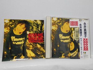 【ステッカー付き】永井真理子 KISS ME KISS ME CD 帯付き