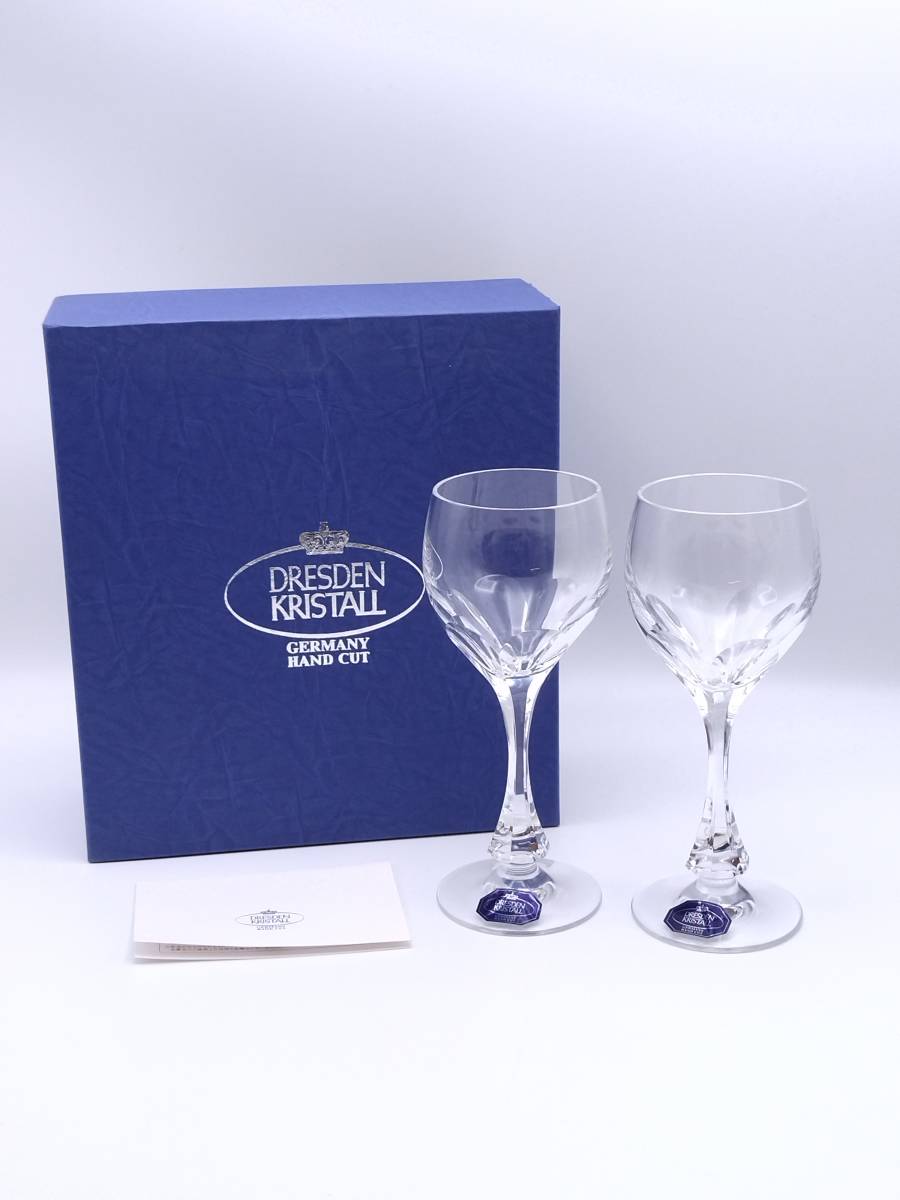 ヤフオク! -「dresden kristall」の落札相場・落札価格