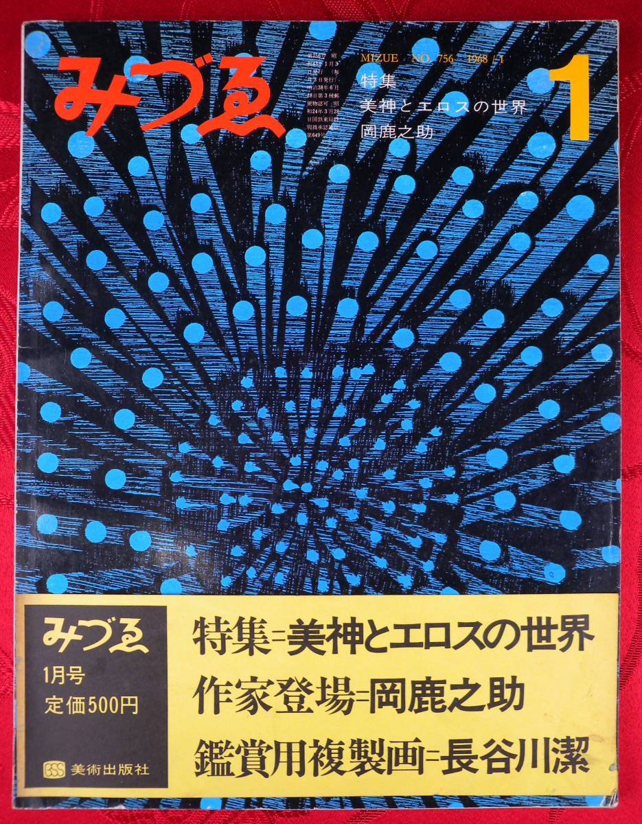 2025年最新】岡鹿之助の自然や風景を描いた油彩絵画の人気 2025年最新】岡鹿之助の自然や風景を描いた油彩絵画の人気