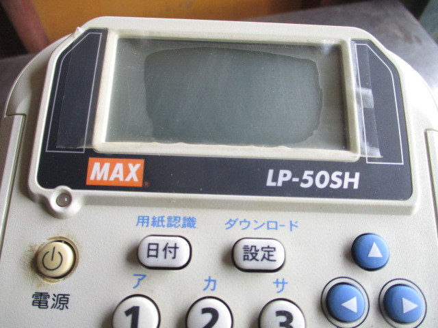 日本割』 MAXラベルプリンター LP-50SHⅡ inspektorat.madiunkota.go.id