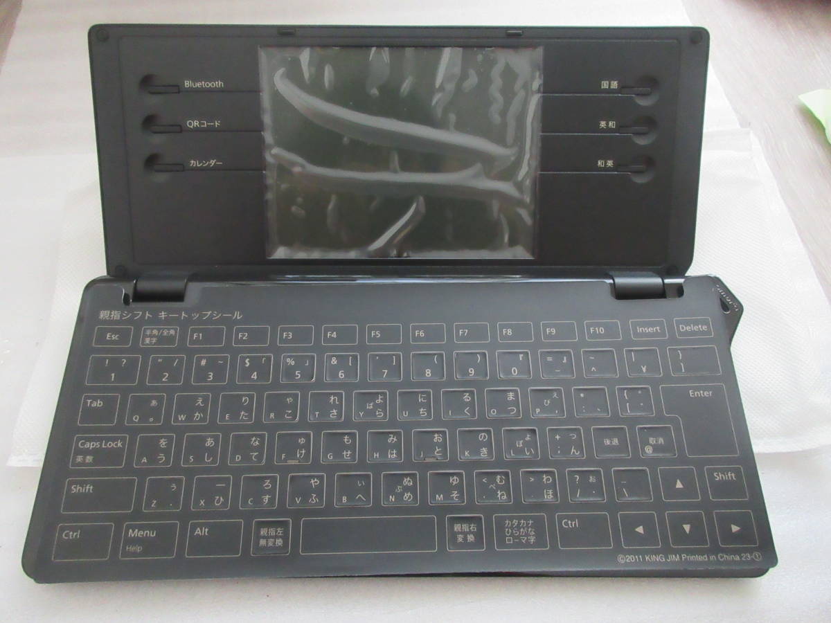 ヤフオク! -「キングジム ポメラ dm100」の落札相場・落札価格