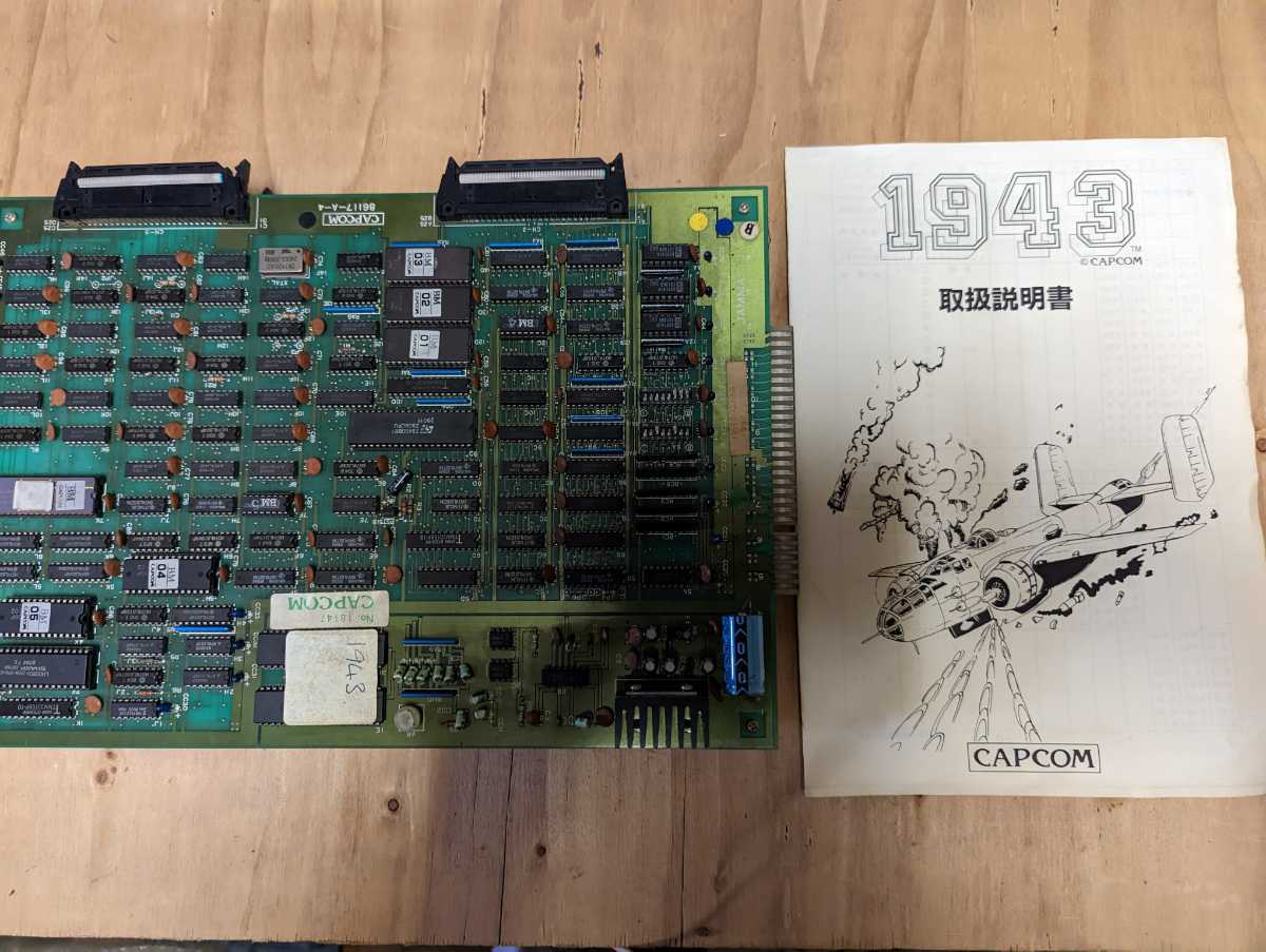 ヤフオク! -「1943」(アーケードゲーム) (ゲーム)の落札相場・落札価格