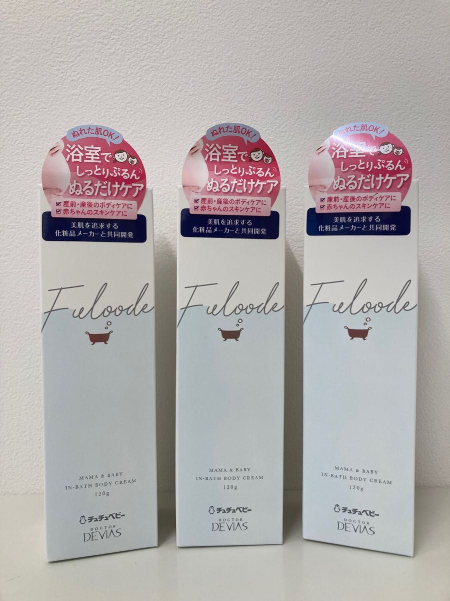 本店は ナノプラス ジオアップ 妊活サプリ各×1袋 ecousarecycling.com