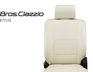 [Clazzio]LA250S_LA260S キャスト スポーツ(H27/10～R2/3)用シートカバー[クラッツィオ×ブロス]