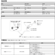 [柿本_改]5AA-HB97S キャロル_2WD(R06A WA04C / 0.66 / HV_R4/1～)用マフラー[GTbox 06&S][S44337][車検対応]_画像4