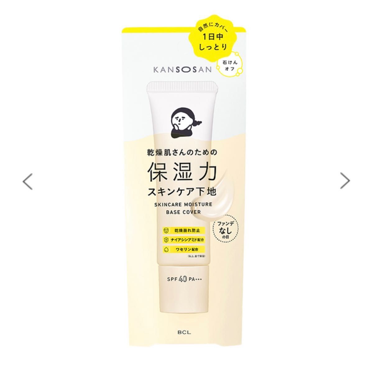 REVI フェイスパウダー パウダー 化粧品 コスメ ベースメイク メイク崩れ フェイスパウダー CY フェイスパウダー ルヴィ 美容 肌ケア スキンケア 化粧品 コスメ