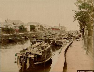 大判手彩色古写真　横浜 堀川・元町河岸と居留地　明治期