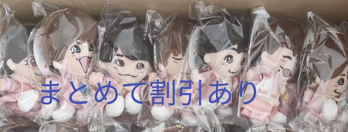 PayPayフリマ|なにわ男子 ちびぬい 7体 コンプリート セット