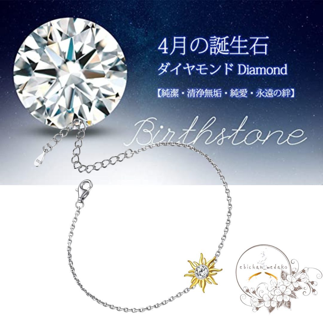 4℃ 2022 【Make a Wish コレクション】シルバーブレスレット