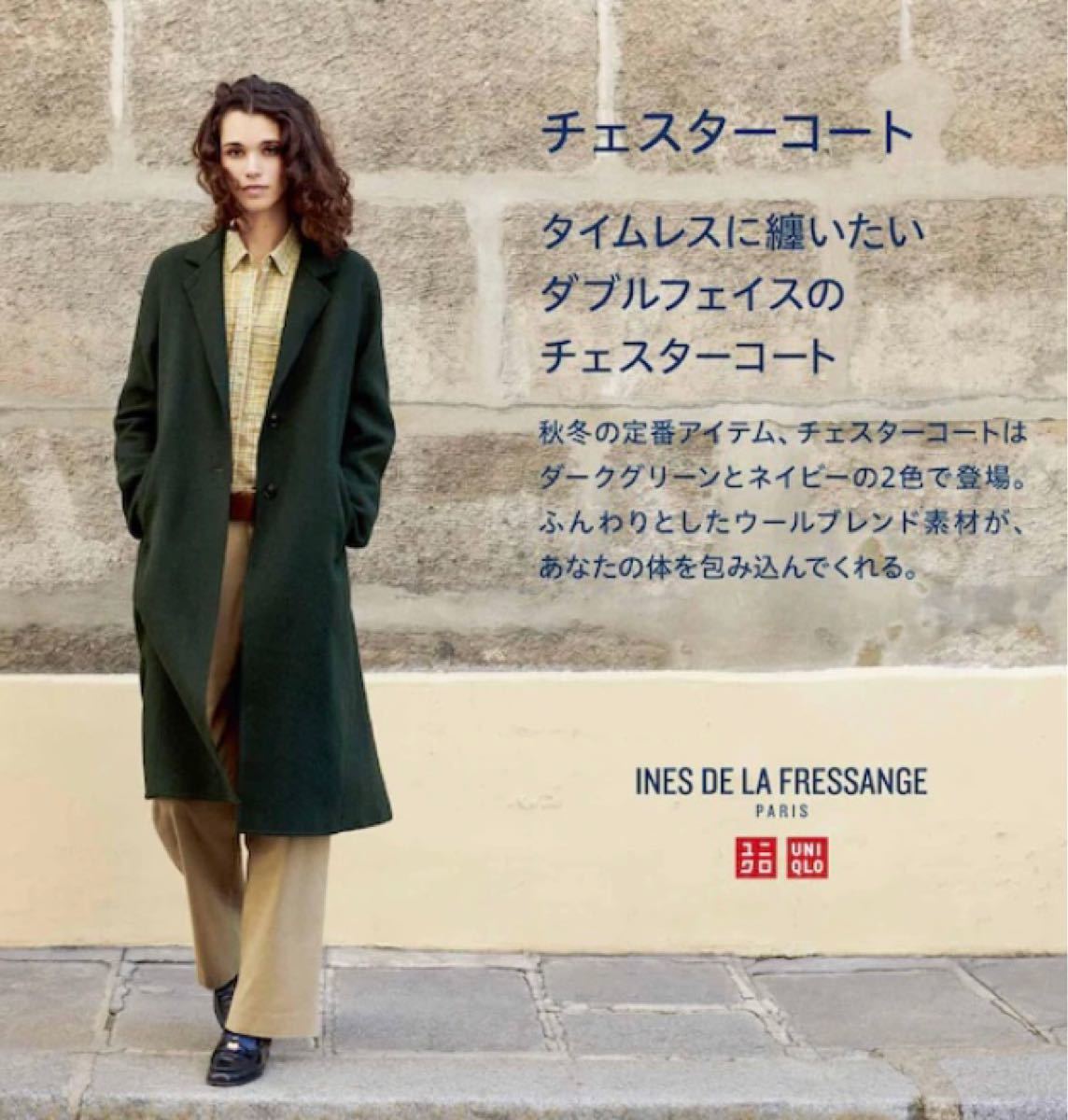 格安販売中 値下交渉大歓迎 グランジョイ高級カシミヤ ロングコート