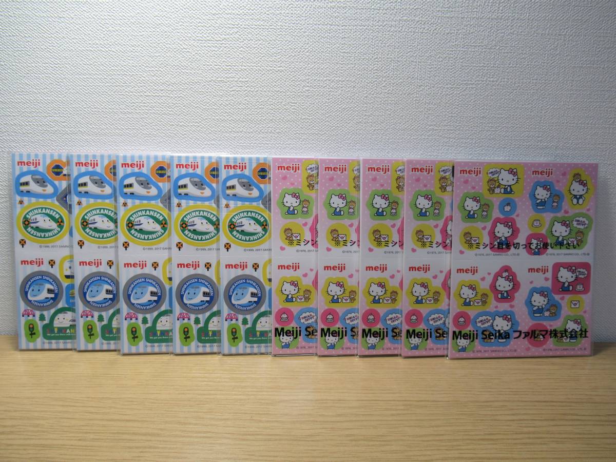 ヤフオク! -製薬会社 キャラクターの中古品・新品・未使用品一覧 (激安通販サイト) 製薬会社ノベルティ カウンターマスコット ハローキティ ノベルティグッズ