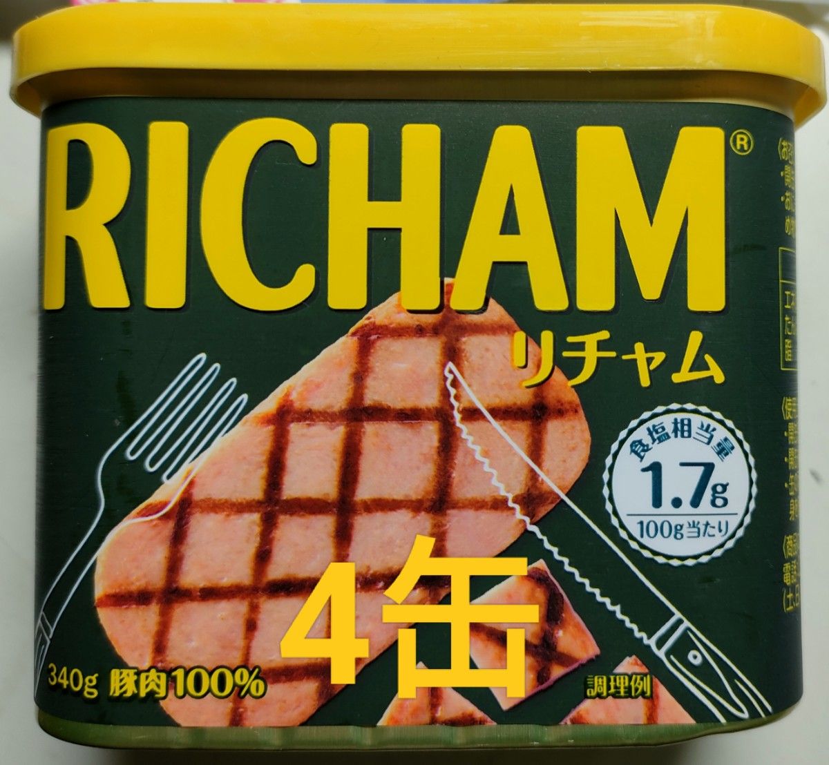 ポークランチョンミート スパム 沖縄コープ 36缶 『4年保証』 51.0%OFF