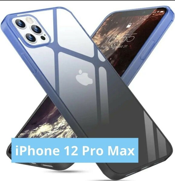 iPhone 12 Pro Max 用 ケース 6.7 インチ