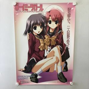 A60473 ◆ボーイミーツガール　販促 B2サイズ ポスター 送料350円 ★5点以上同梱で送料無料★