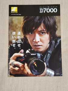 Обложка Takuya Kimura's Nikon D7000 Недавно выпущенный 2010