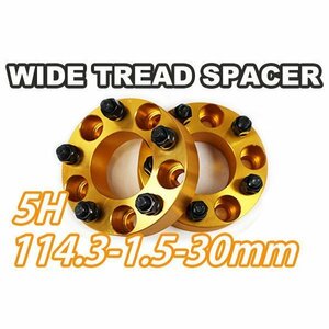 ワイドトレッドスペーサー 5H 2枚組 PCD114.3-1.5 30mm ゴールド　ワイトレ