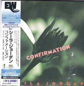 ☆SHEILA JORDAN(シーラ・ジョーダン)/Confirmation◆75年録音の当時13年ぶりだった2作目にして超大名盤◇初回完全限定紙ジャケ＆未開封★