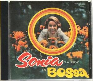 ☆SONIA ″LA UNICA”(ソニア・ラ・ウニカ)/En Bossa◆69年発表のルイス・エサが手掛けたメキシコ産ボッサの超大名盤◇初CD化＆廃盤レア