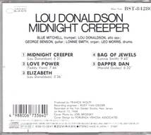 ☆LOU DONALDSON(ルー・ドナルドソン)/Midnight Creeper◆68年録音の豪華面子参加のジャズ・ファンクの超大名盤◇高音質盤仕様＆激レア廃盤_画像2