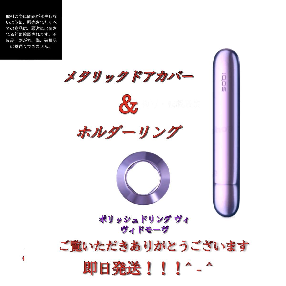 IQOS ネオンモデルの新品・未使用品・中古品|PayPayフリマ
