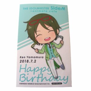 ★『アイドルマスター SideM』★山村賢★キャラクターシール・ステッカー★アニメグッズ★L049