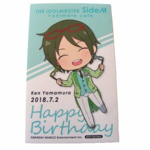 ★『アイドルマスター SideM』★山村賢★キャラクターシール・ステッカー★アニメグッズ★L043