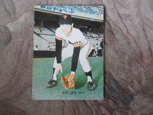 人気特価激安 カルビープロ野球カード1973年 kharidebehine.com
