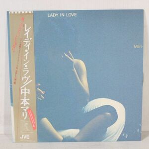 L03/LP/帯付　中本マリ　レイディ・イン・ラヴ