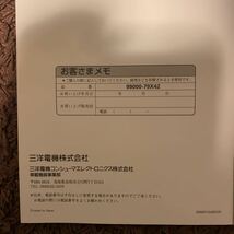 スズキ 純正HDDナビ 三洋電機 品番99000-79X42 中古 2冊 取扱説明書_画像5