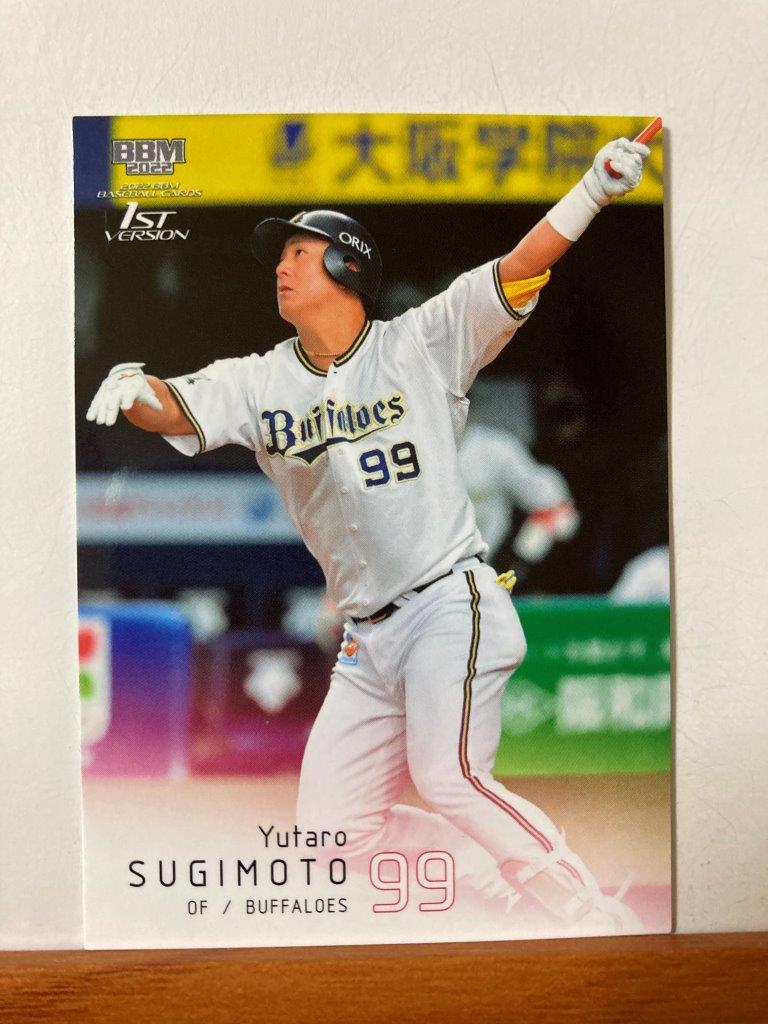 BBM2023 1st オリックスバファローズ 杉本裕太郎 バイバック直筆サイン-