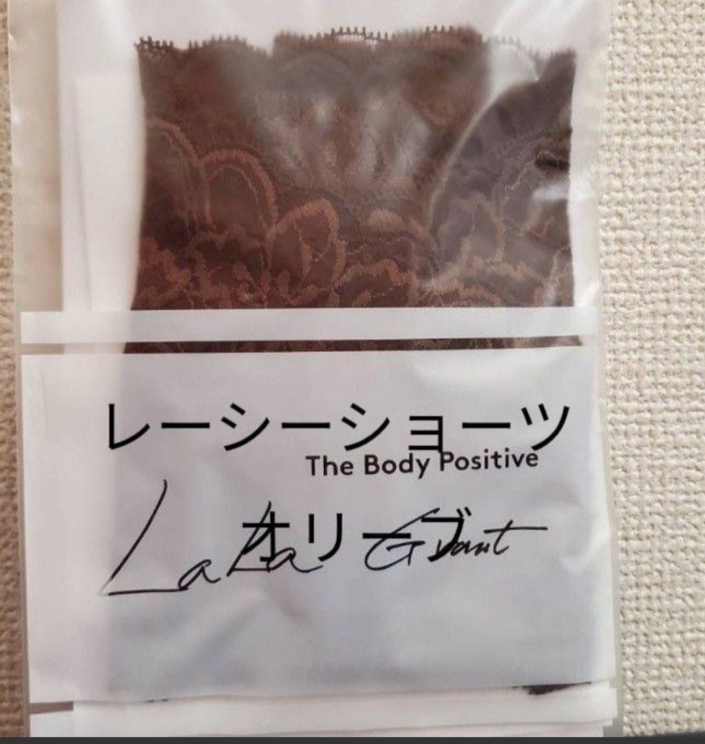 送料込・まとめ買い ◇LALA グラントイワーンズ◇ホルミーUブラトップ