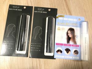 〈未使用〉ヘアスタアリングブラシ　アホ毛直し　前髪ケア　まとめ髪ケア　3セット