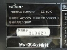 ▼ SHARP シャープ X1 CZ-801C PERSONAL COMPUTER パーソナルコンピュータ パソコン_画像2
