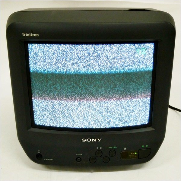 ソニーテレビ 正常動作 SONY KV-10PR1 ソニーテレビ 正常動作 SONY KV-10PR1 テレビ テレビ/映像機器 家電・スマホ・カメラ 安い通販