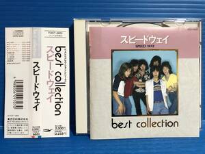 【CD】スピードウェイ ベストコレクションシリーズ SPEED WAY BEST COLLECTION JPOP 999