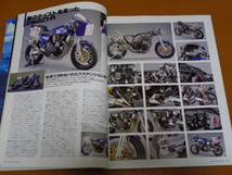 Z1-R。検 モリワキ モンスター レプリカ、カフェレーサー、レーサー、Z1 Z2 Z1-R、Z1000 MKⅡ J R Z 400 750 1100 FX GP Z650 ザッパー GPZ_画像8