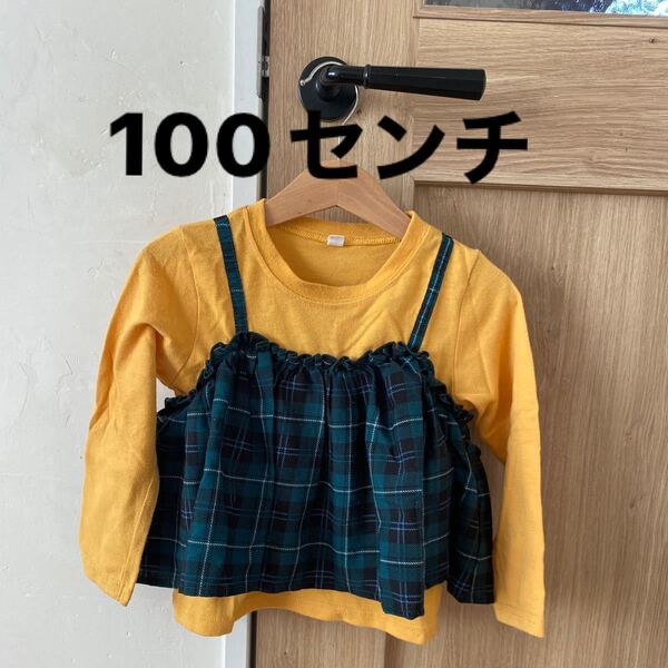 長袖カットソー 姉妹お揃い 姉妹コーデ