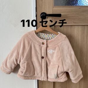 キッズ ジャケット