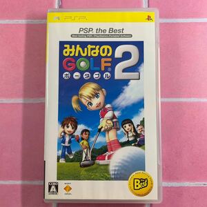 【PSP】 みんなのGOLF ポータブル2 