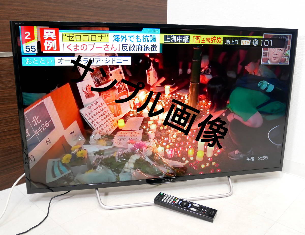 ソニー 40V型 液晶テレビ KJ-40W700C 無線LAN・動画アプリ内蔵 テレビ 激安単価で
