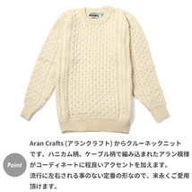 【サイズS】 アランクラフト Aran Crafts ウールニットセーター ナチュラル Merino Crew Neck Sweater MADE IN IRELAND アイルランド製_画像2